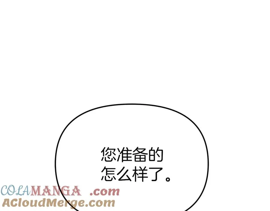 第80话 真正的敌人 第145页