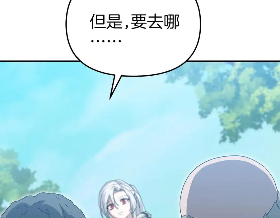 第80话 真正的敌人 第160页
