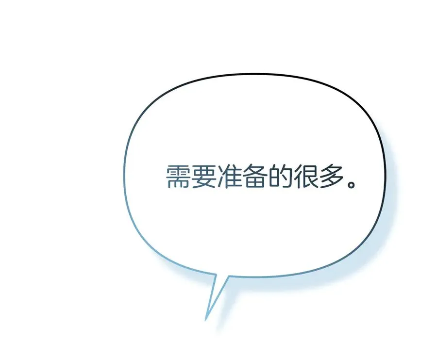 第80话 真正的敌人 第163页