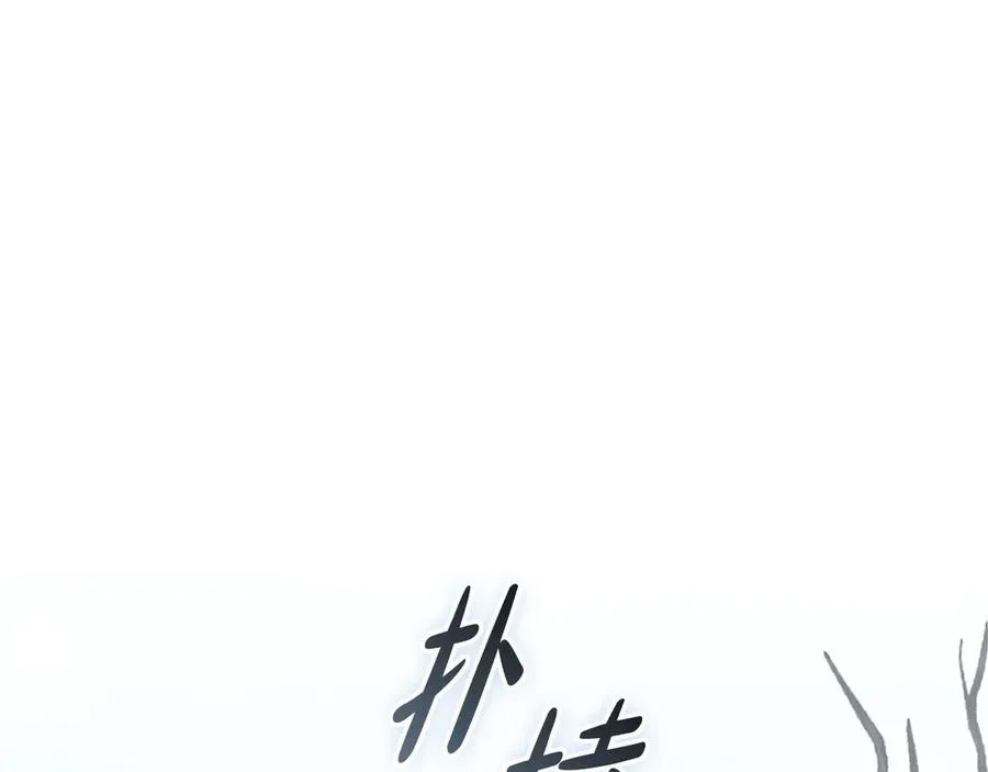 第80话 真正的敌人 第166页