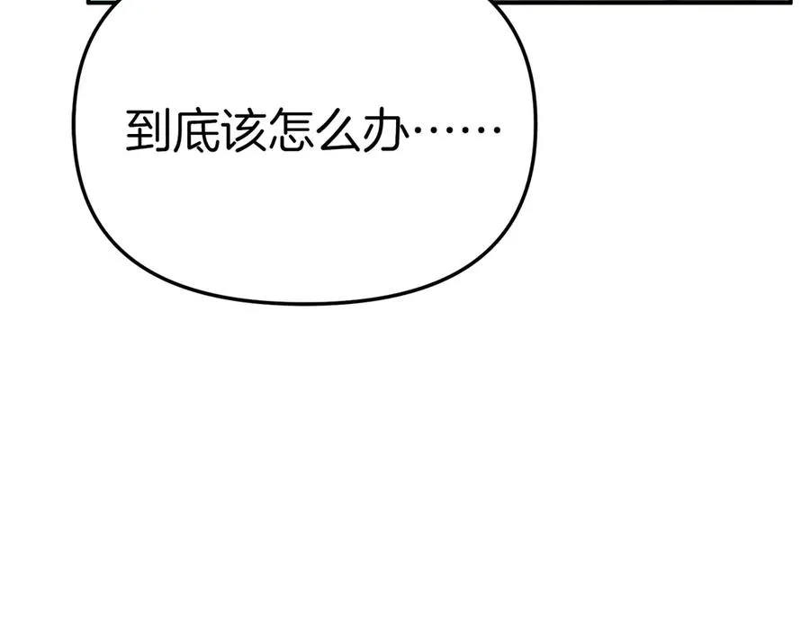 第80话 真正的敌人 第183页