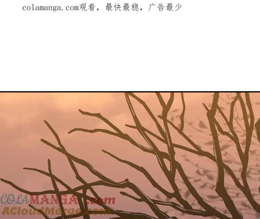 第81话 不知羞耻的东西！ 第1页