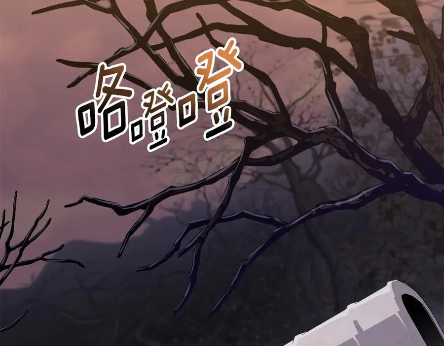 第81话 不知羞耻的东西！ 第2页