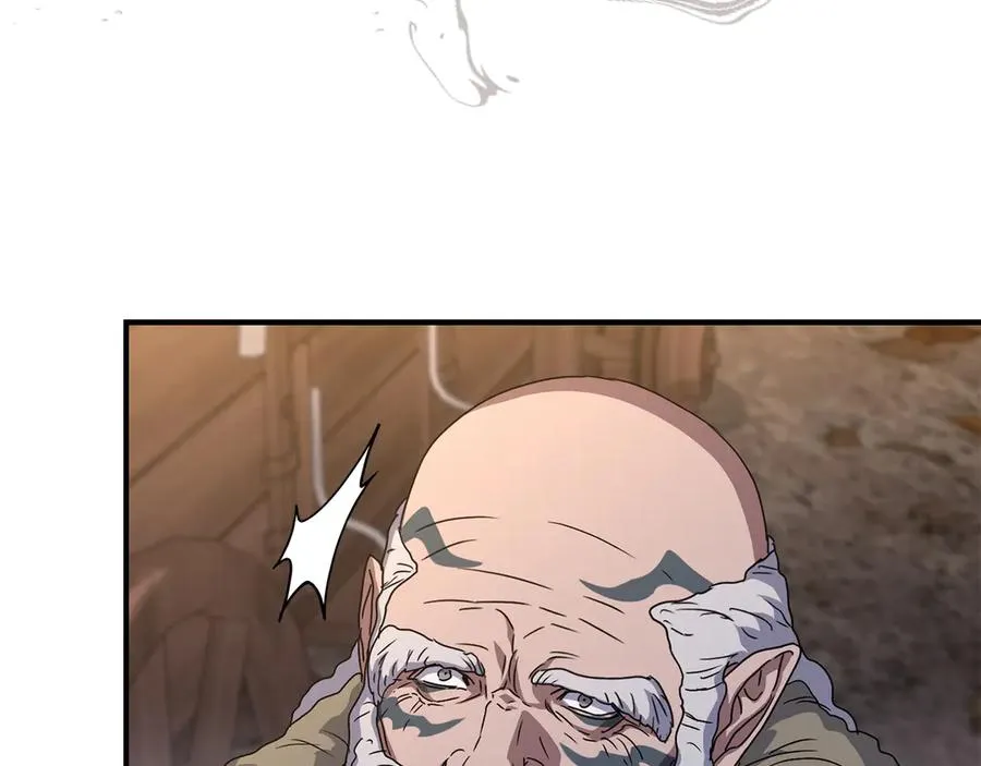 第81话 不知羞耻的东西！ 第27页