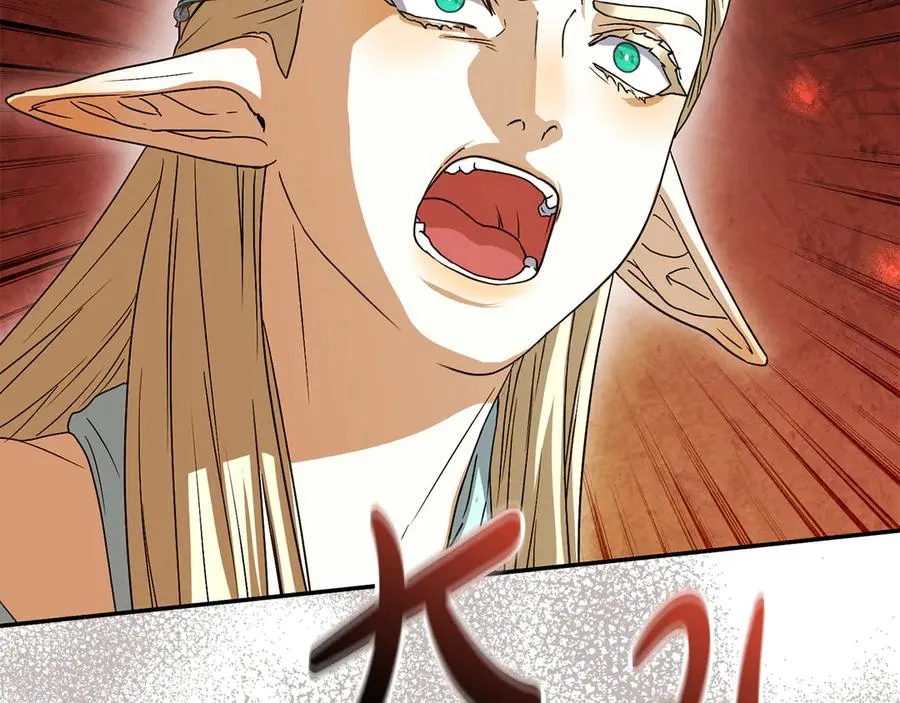第81话 不知羞耻的东西！ 第35页
