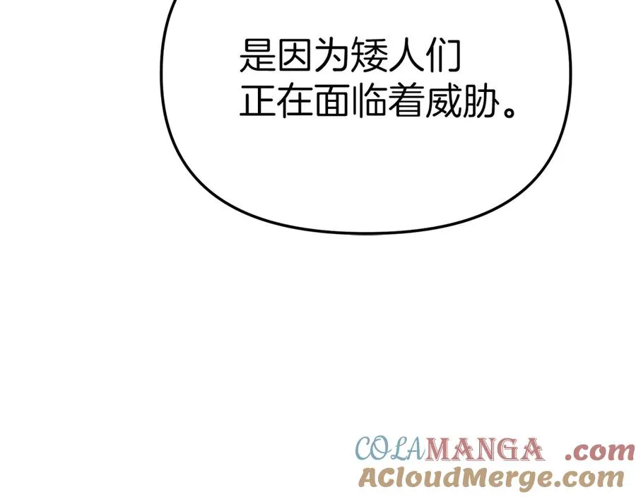 第81话 不知羞耻的东西！ 第69页