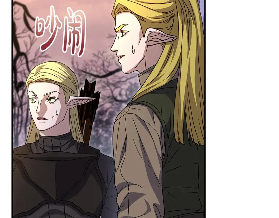 第81话 不知羞耻的东西！ 第103页