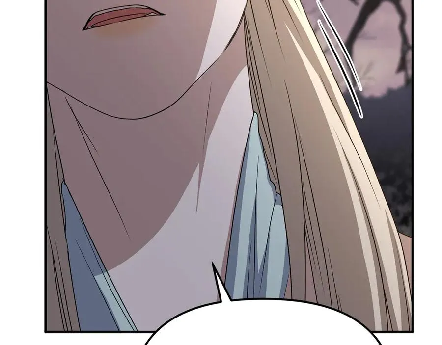 第81话 不知羞耻的东西！ 第108页