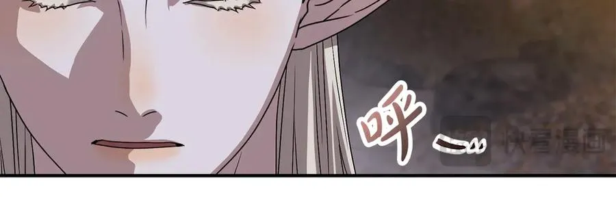 第81话 不知羞耻的东西！ 第127页