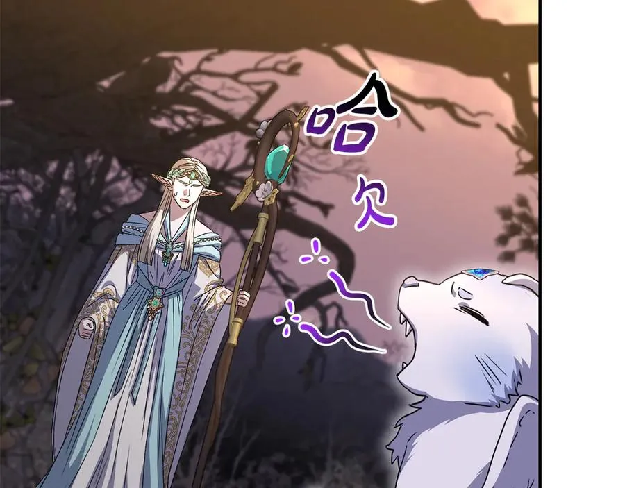 第81话 不知羞耻的东西！ 第143页