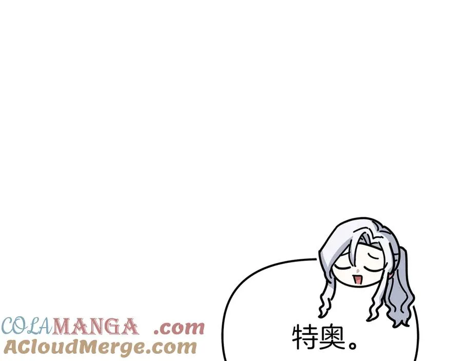 第81话 不知羞耻的东西！ 第149页