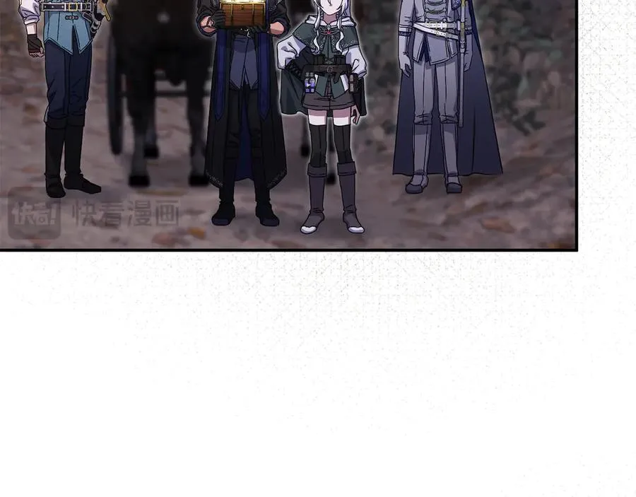 第81话 不知羞耻的东西！ 第172页