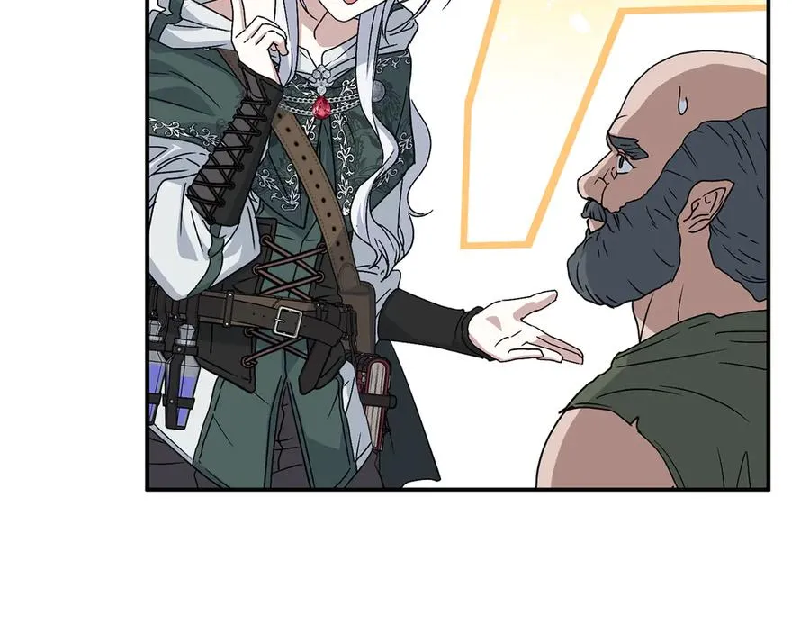 第81话 不知羞耻的东西！ 第204页