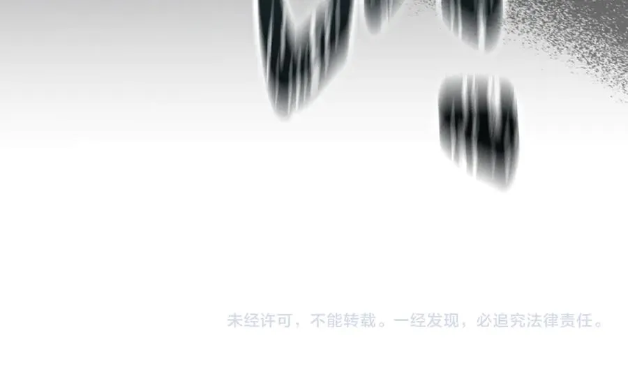 第81话 不知羞耻的东西！ 第234页