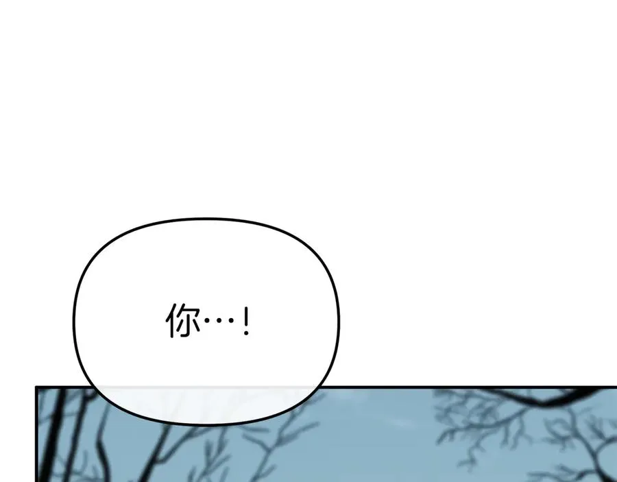 第82话 驾驭不灭之龙 第14页