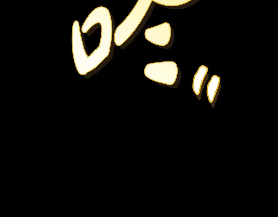 第82话 驾驭不灭之龙 第58页