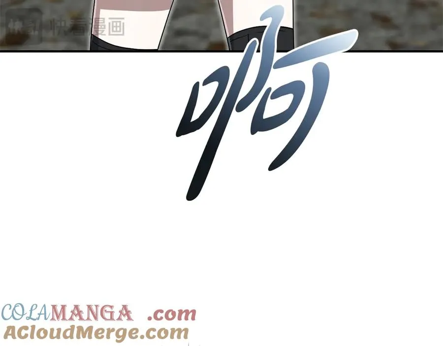 第82话 驾驭不灭之龙 第193页