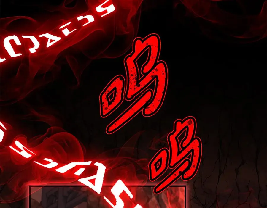 第83话 人为的巧合？ 第4页
