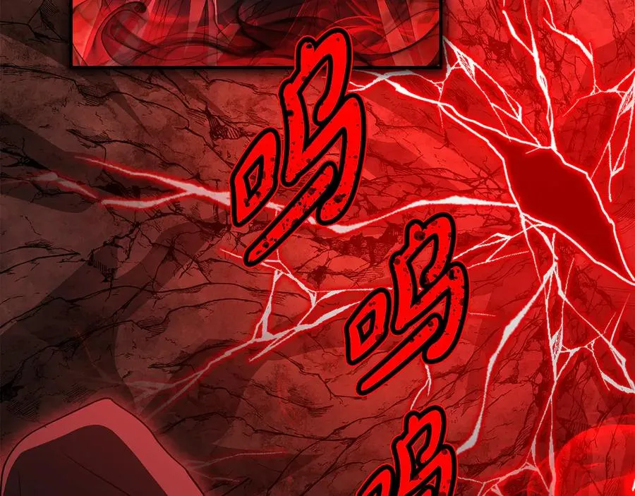 第83话 人为的巧合？ 第6页