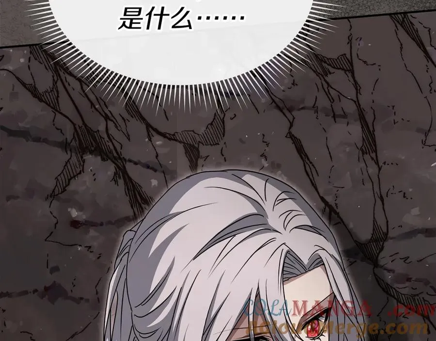 第83话 人为的巧合？ 第37页