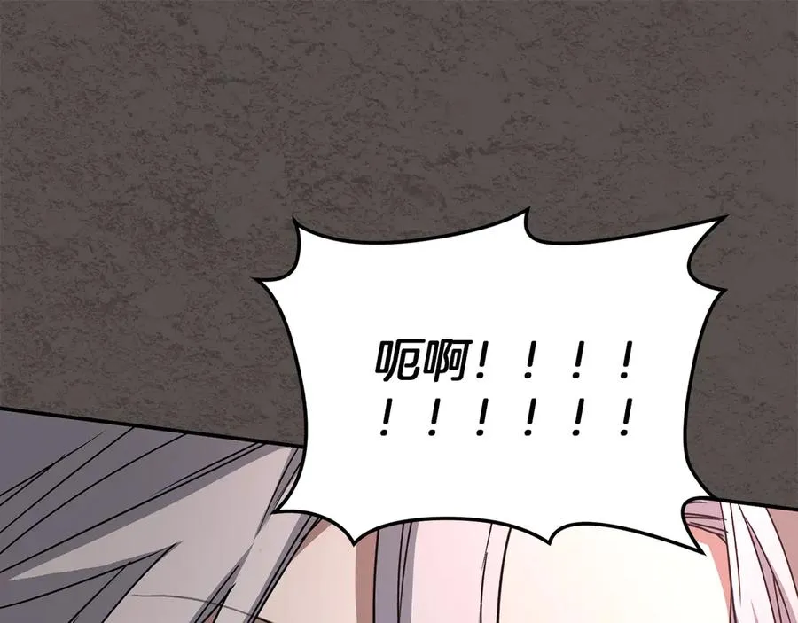 第83话 人为的巧合？ 第40页
