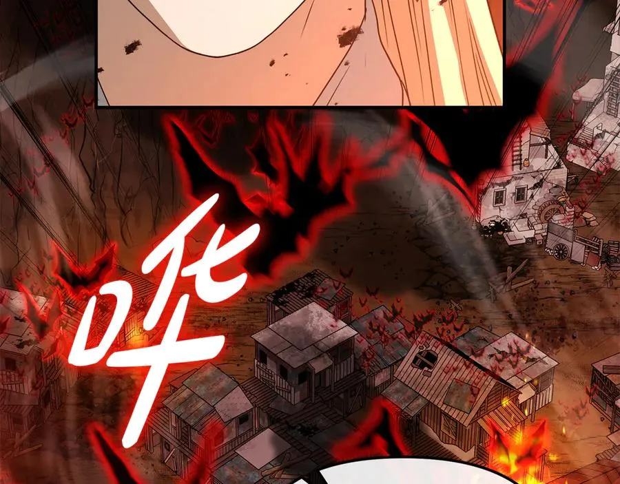 第83话 人为的巧合？ 第47页