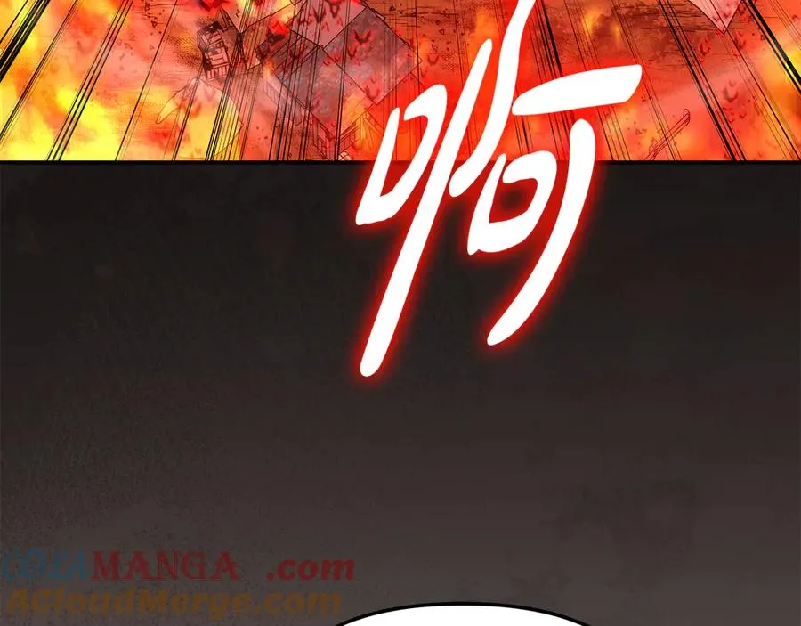 第83话 人为的巧合？ 第49页