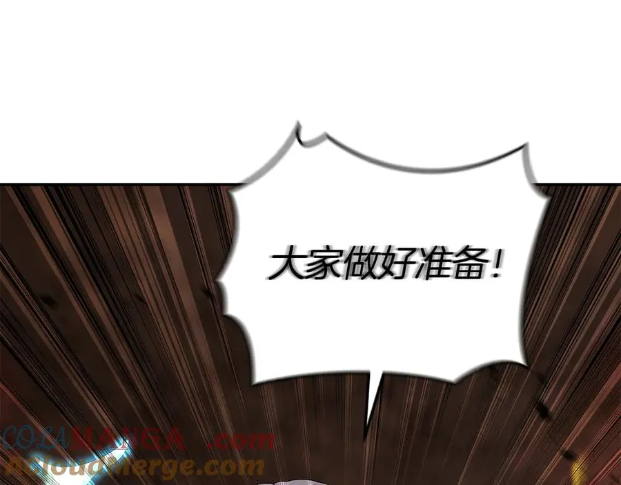 第83话 人为的巧合？ 第53页