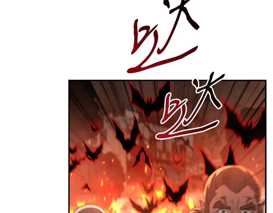 第83话 人为的巧合？ 第64页