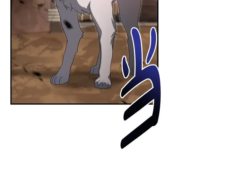 第83话 人为的巧合？ 第71页