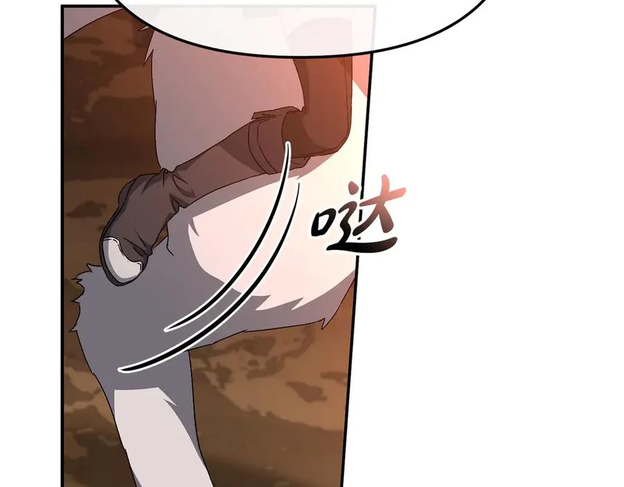 第83话 人为的巧合？ 第78页