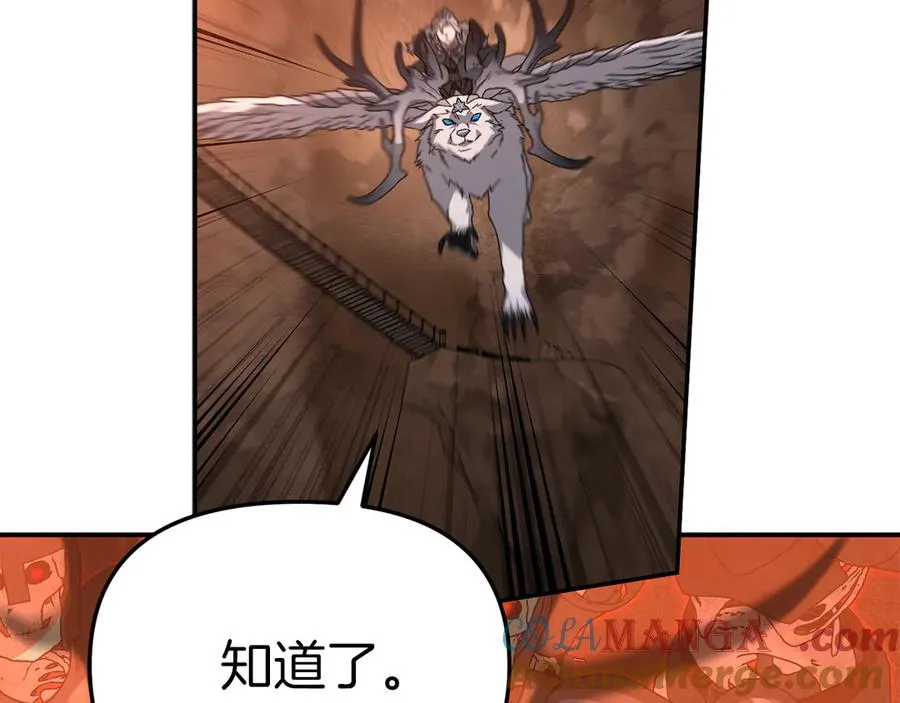 第83话 人为的巧合？ 第89页