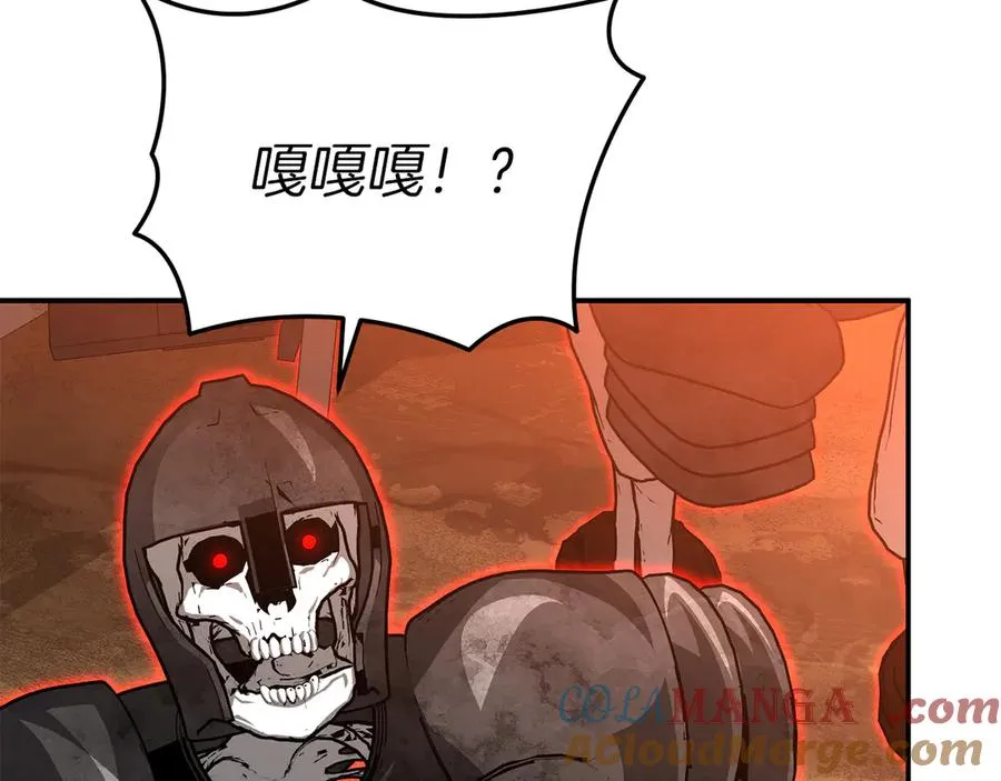 第83话 人为的巧合？ 第93页