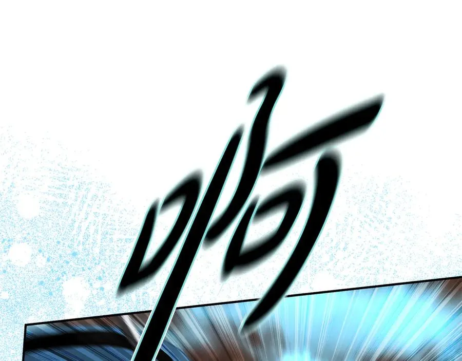 第83话 人为的巧合？ 第95页