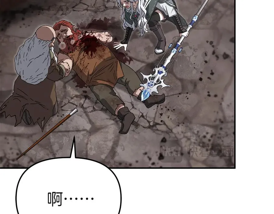 第83话 人为的巧合？ 第104页