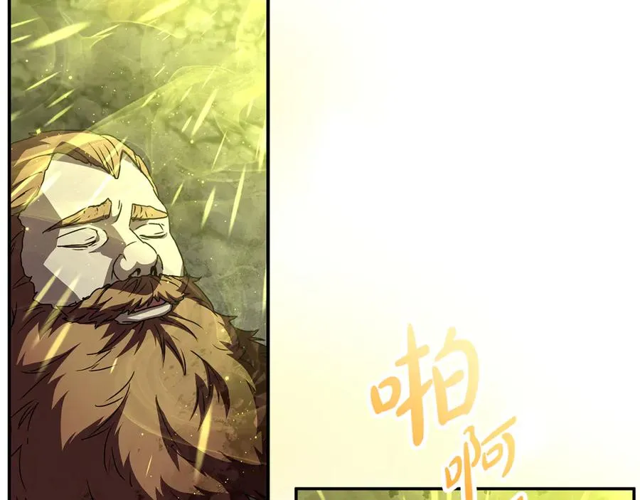 第83话 人为的巧合？ 第127页