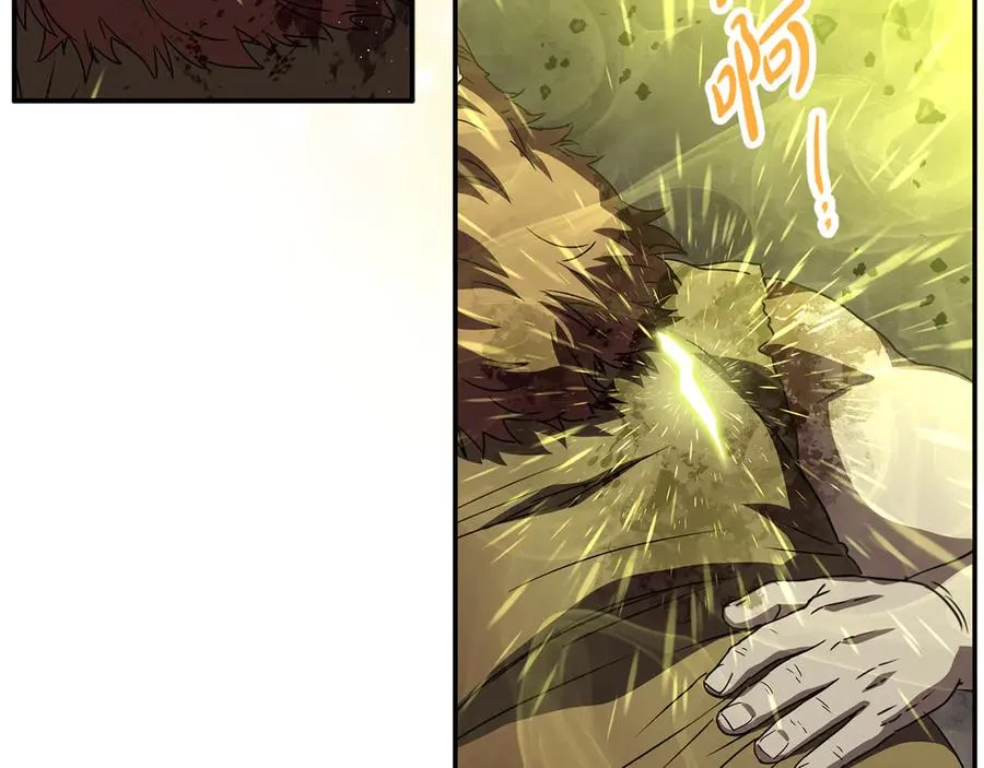 第83话 人为的巧合？ 第128页