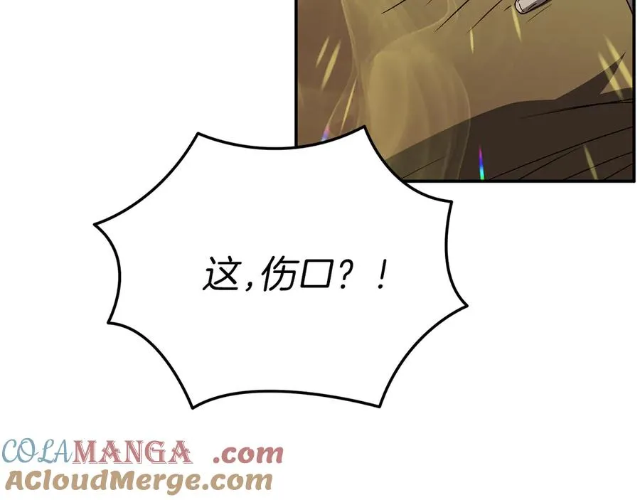 第83话 人为的巧合？ 第129页