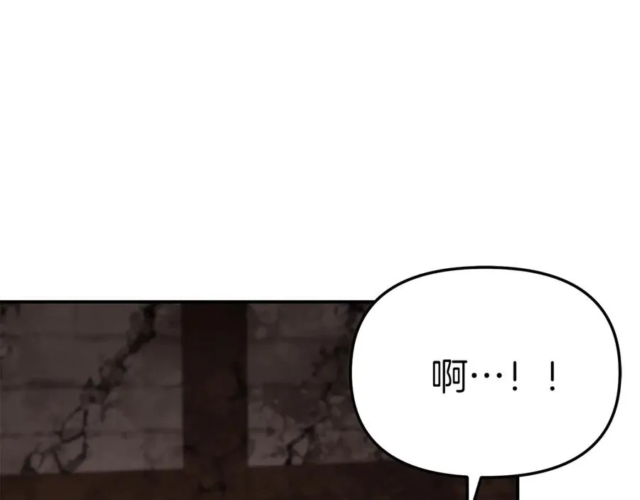 第83话 人为的巧合？ 第130页