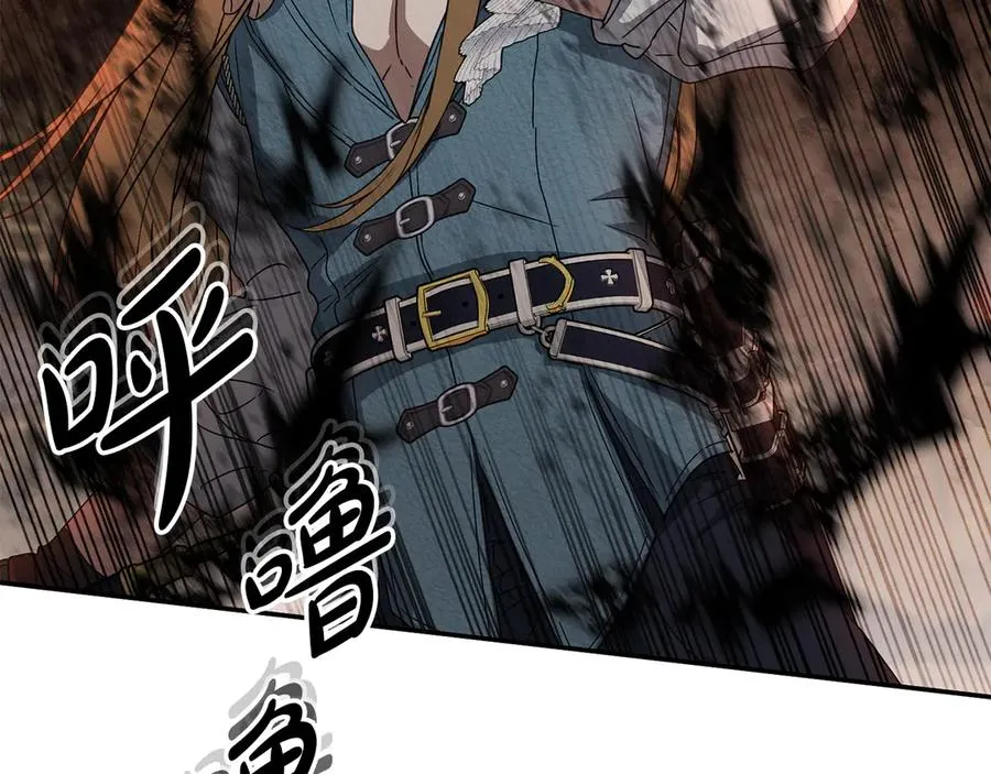 第83话 人为的巧合？ 第155页