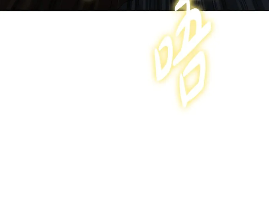 第83话 人为的巧合？ 第167页