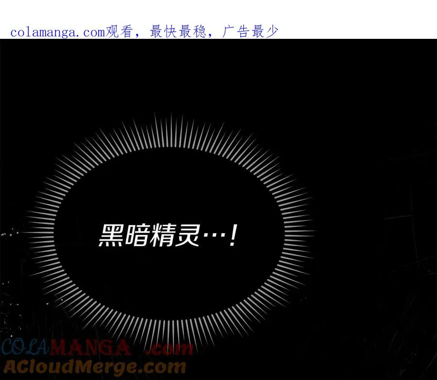 第84话 不畏惧改变 第1页