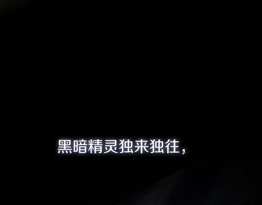 第84话 不畏惧改变 第8页