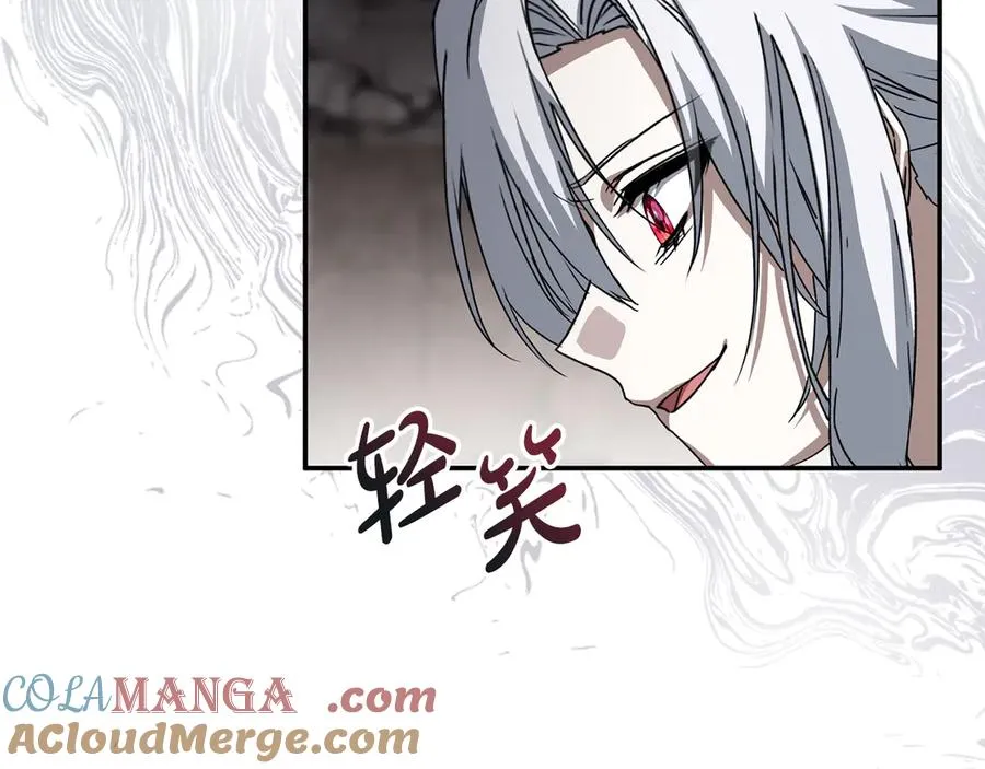 第84话 不畏惧改变 第33页