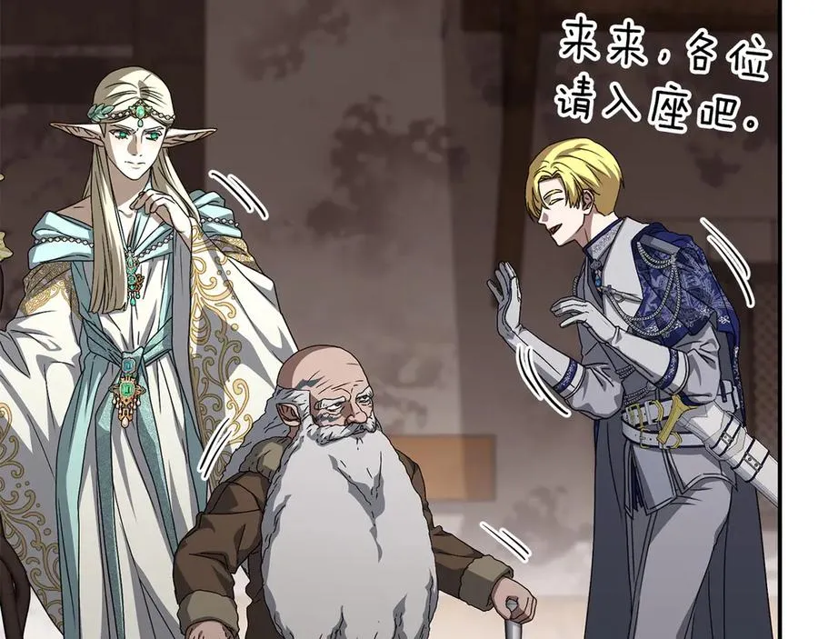 第84话 不畏惧改变 第40页