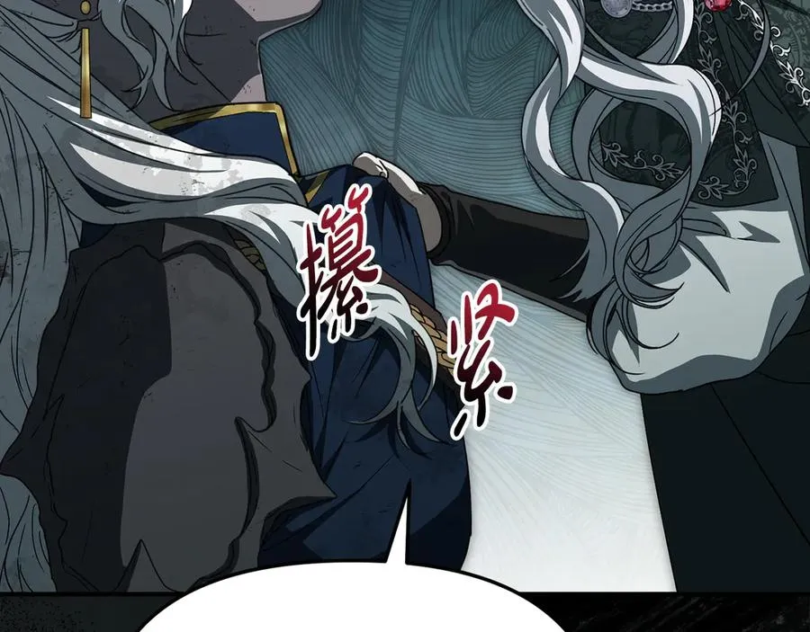 第84话 不畏惧改变 第147页