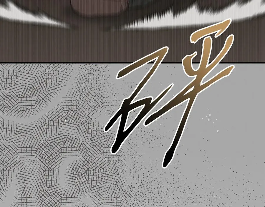 第84话 不畏惧改变 第160页