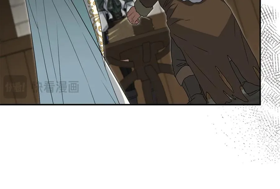 第84话 不畏惧改变 第163页