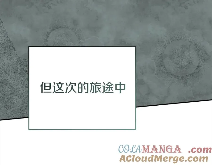 第84话 不畏惧改变 第189页
