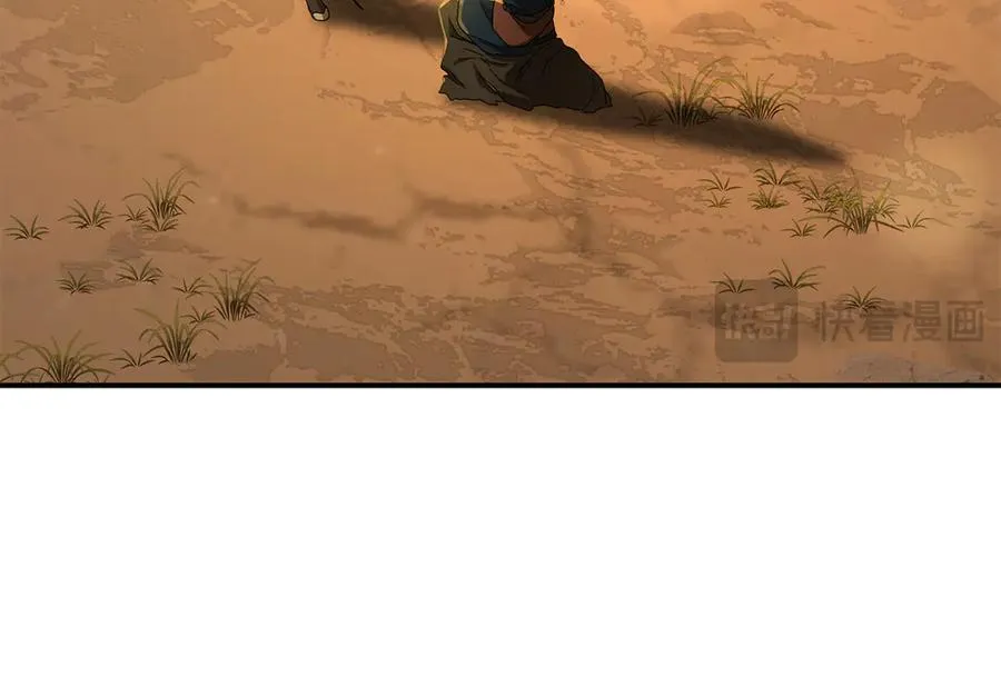 第86话 不可理喻肌肉脑 第14页